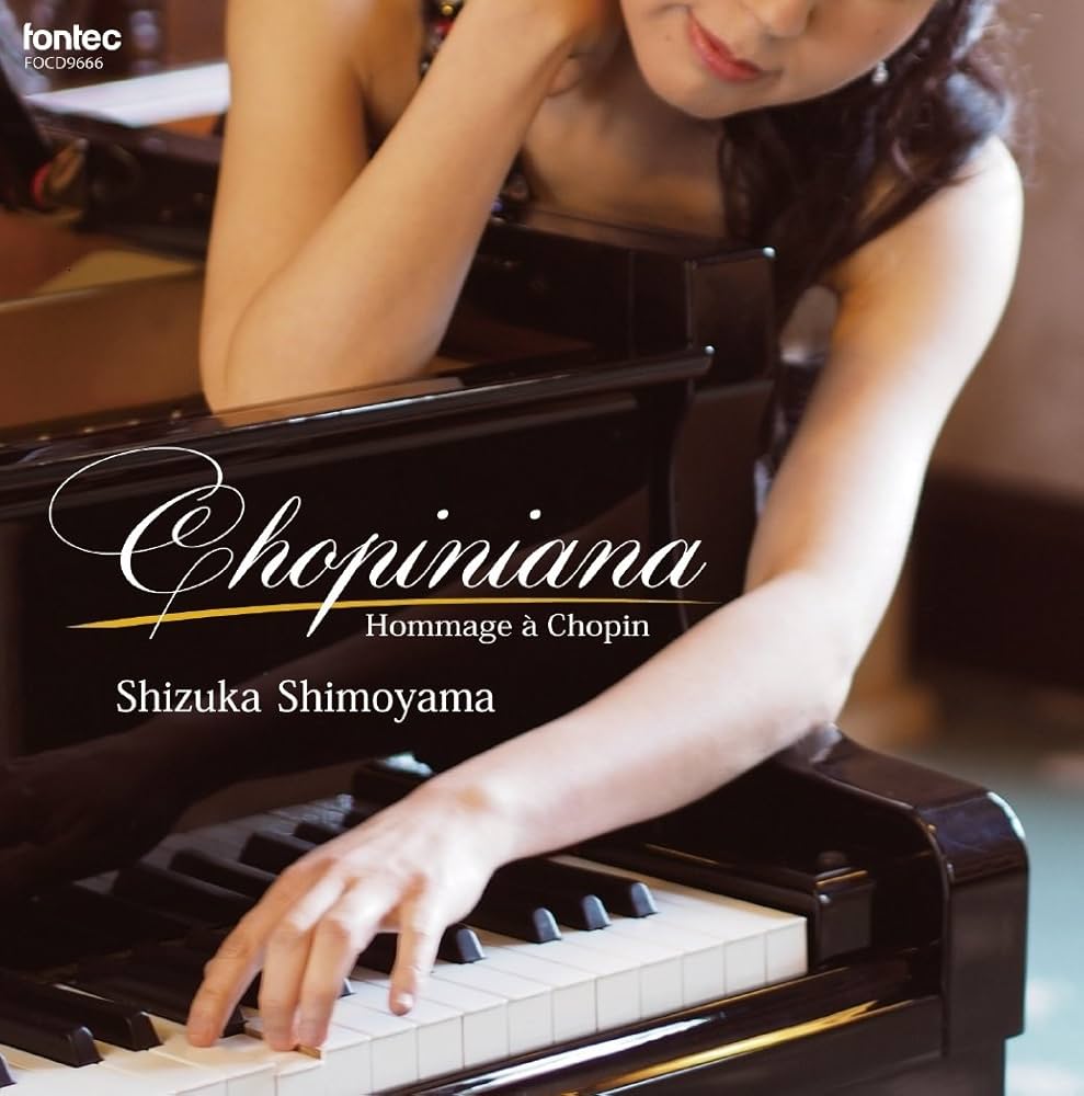 Shizuka Touyama Shizuka Shimoyama - Chopiniana [Japan CD] FOCD-9666: Amazon